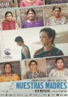 Наши матери