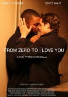 Добро пожаловать, грешники