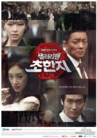 Офисный планктон