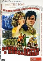 Женщины и берсальеры