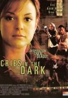 Вопль в темноте