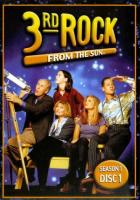 Третья планета от Солнца