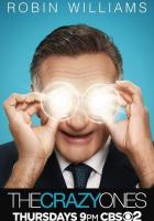 Сумасшедшие