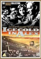 Трудный путь в Александрию