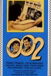 002: Операция Луна