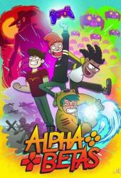 Альфа гики