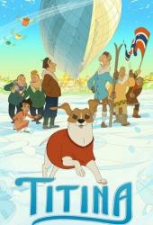 Титина