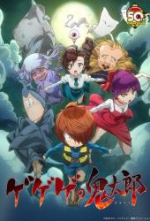 Щелкунчик Китаро