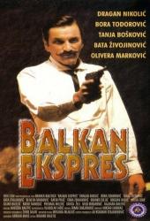 Балканский экспресс