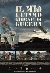 Мой последний день войны