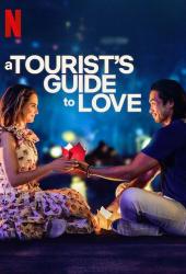 A Tourist's Guide to Love