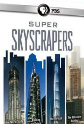 Невероятный небоскреб