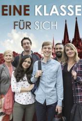 Их собственный класс