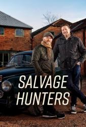 Salvage Hunters