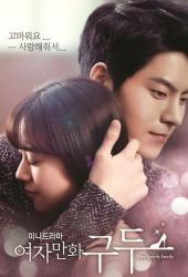 Её прелестные каблучки