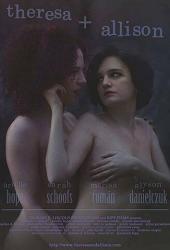 Тереза и Эллисон