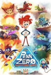 Супергерой на полставки