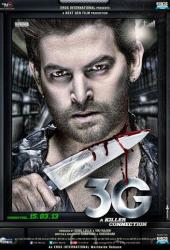 3G - связь, которая убивает