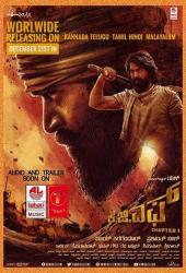 Золотые прииски Колара: Глава 1