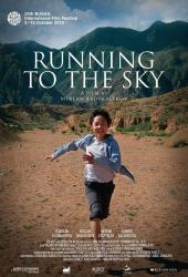 Босоногий бегун