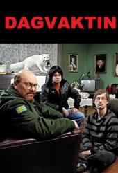 Дневная смена