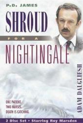 Приют соловья