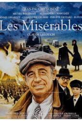 Отверженные