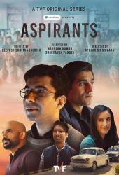 Aspirants