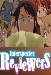 Межвидовые рецензенты