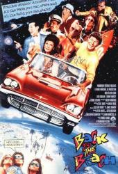 Обратно на пляж