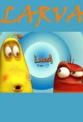 Личинки