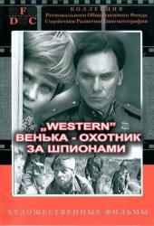 Красно солнышко