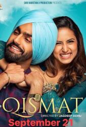 Qismat
