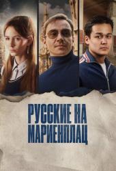 Нартай