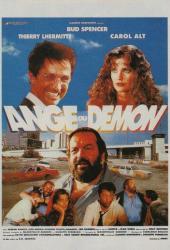 Одной ногой в раю