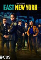 Восточный Нью-Йорк