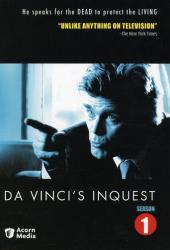 Следствие ведет Да Винчи