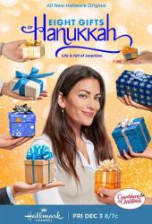 Eight Gifts of Hanukkah