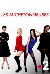 Les Michetonneuses