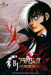 Чёрный Джек