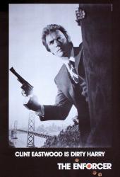 Подкрепление