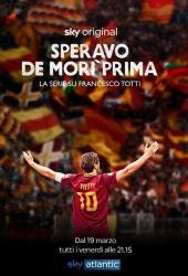 Я надеялся, что не доживу до этого момента