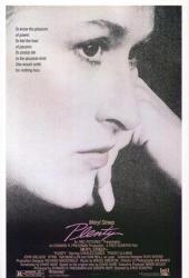 Беспокойное сердце