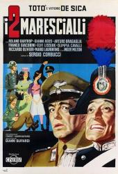 Два маршала