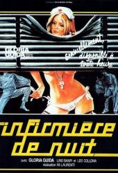 Нянька на ночь