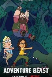 Удивительные животные