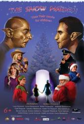 Снегурочка