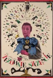 Косоглазое счастье