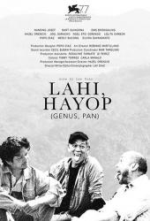 Из рода зверей