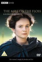 Старая мельница